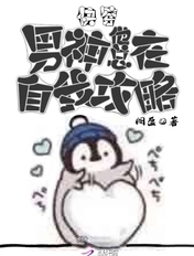 快穿:男神他总在自我攻略