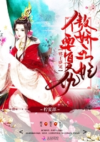 邪王盛宠:傲娇王妃要复仇