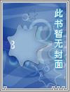 御妖天后:高冷帝尊强势宠