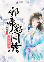 惹火狂妻:邪帝,好闷骚