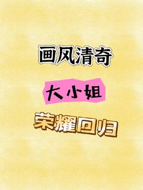要孩子不要爹,总裁气哭