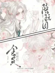 快穿:戏精陪玩团,全员ooc