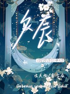 久辰